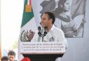 Junto al Gobierno de México, Eduardo Ramírez fortalece los servicios de salud para las mujeres de Comitán y la región